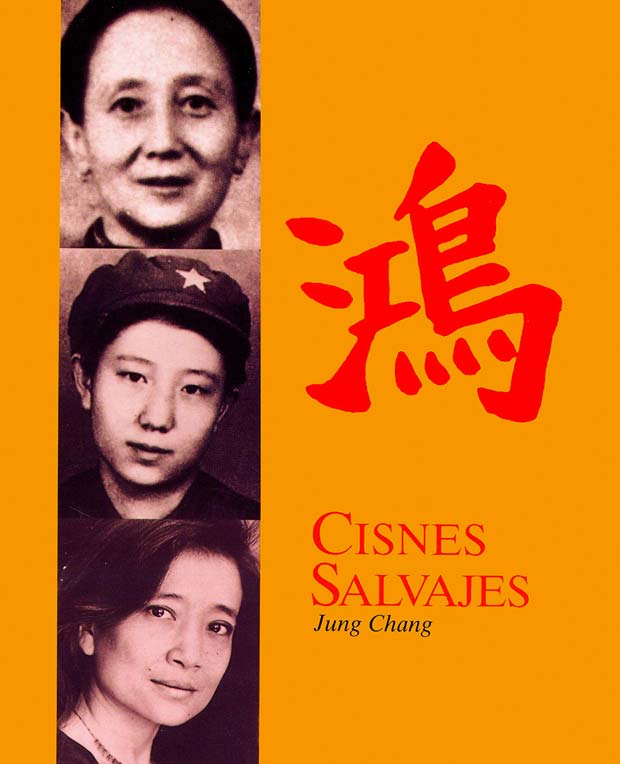 Lee más sobre el artículo Opinión de Cisnes Salvajes, Jung Chang – Reseña